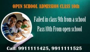 Open-school-10th-admission-form