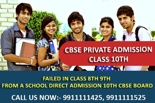 507px x 338px - CBSE Private Candidate Admission form 10th class 2024 Last Date