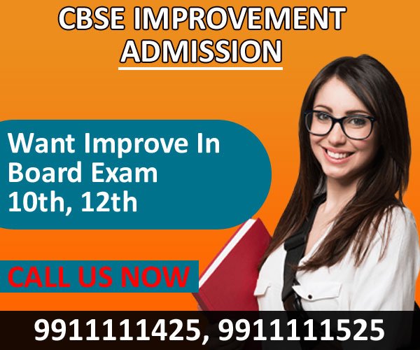 "CBSE-Improvement-exam-form-2021-2022"