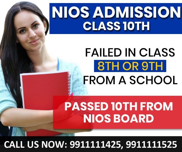 600px x 500px - NIOS 10th Admission Secondary 2023-2024 Form Fill up, Fees Last Date