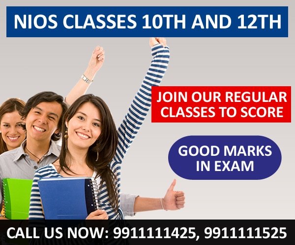 nios-stream-1-admission-classes