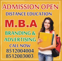 Mba Branding Advertising Distance Education 202x200 